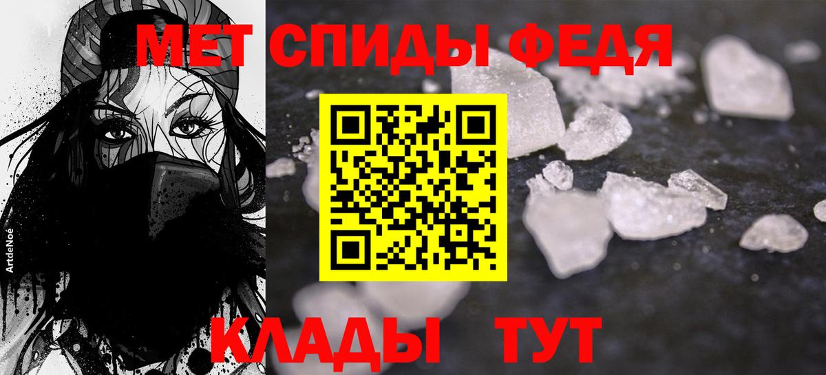 Amphetamine Premium Новокубанск