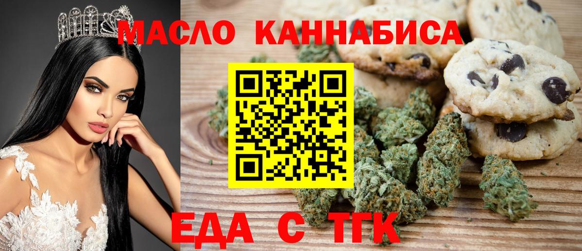 Новокубанск  Canna-Cookies конопля  Вход с VPN 