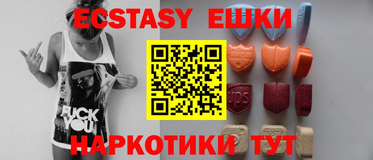Новокубанск  МЕТАМФЕТАМИН  Вход с VPN  ГАШИШ  Меф   КОКАИН  Каннабис  APVP СОЛЬ  