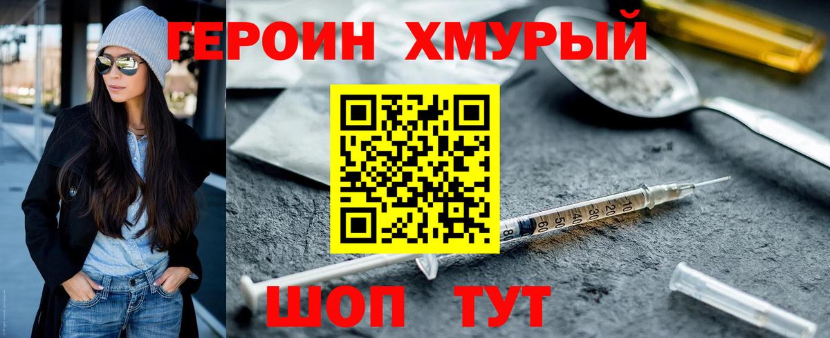 Мефедрон Новокубанск