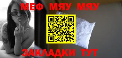 альфа пвп VHQ Старая Купавна