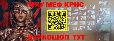 альфа пвп VHQ Старая Купавна