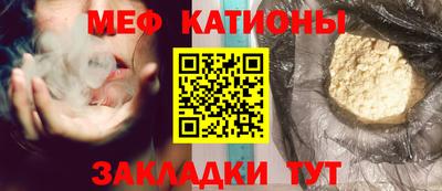 альфа пвп VHQ Старая Купавна