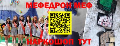 дмт Ставрополь