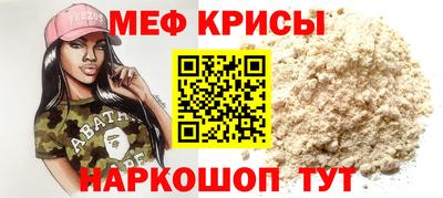 дмт Ставрополь