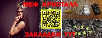 альфа пвп VHQ Старая Купавна