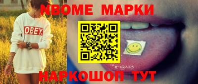 альфа пвп VHQ Старая Купавна
