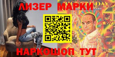 дмт Ставрополь