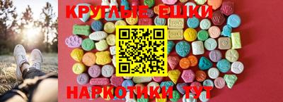дмт Ставрополь
