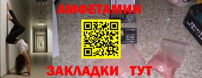 дмт Ставрополь