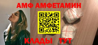 дмт Ставрополь