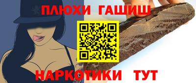 альфа пвп VHQ Старая Купавна