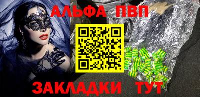 дмт Ставрополь