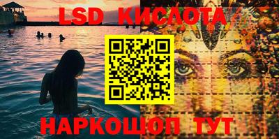 альфа пвп VHQ Старая Купавна