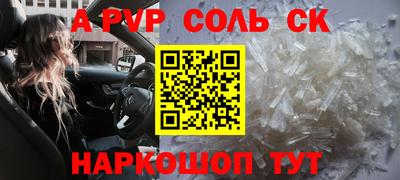 дмт Ставрополь