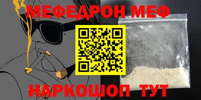 дмт Ставрополь