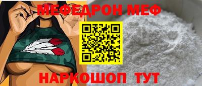 альфа пвп VHQ Старая Купавна