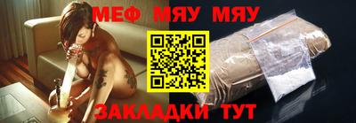 дмт Ставрополь
