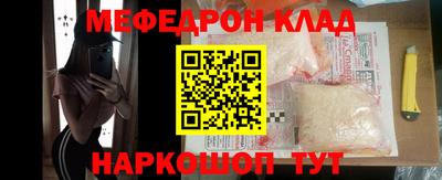 альфа пвп VHQ Старая Купавна