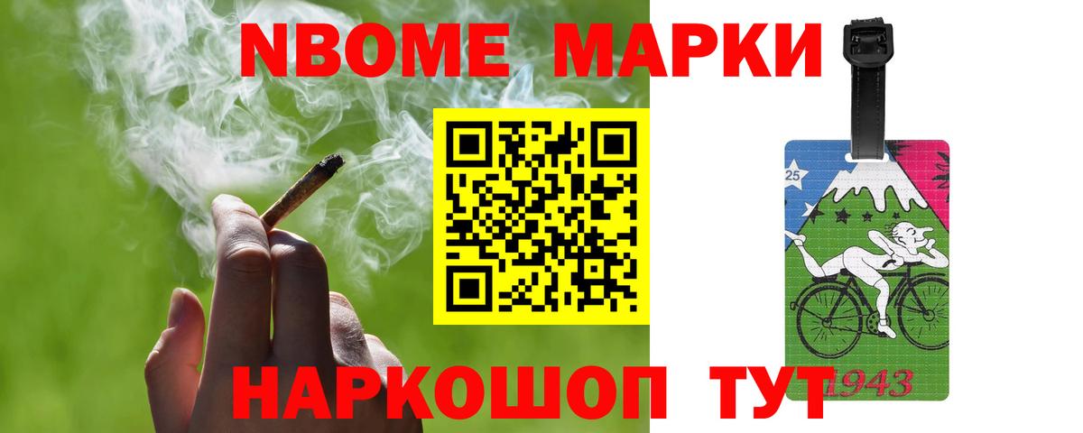 Новокубанск  Лсд 25 экстази кислота  Вход с VPN 