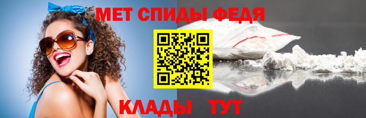 Новокубанск  Метамфетамин Декстрометамфетамин 99.9%  Вход с VPN 