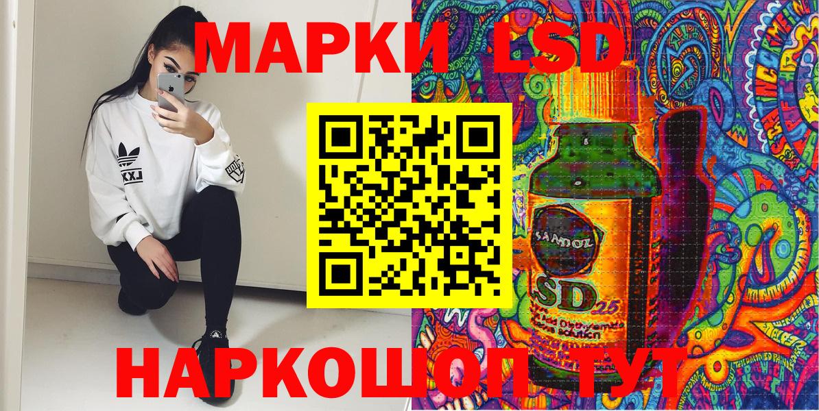 Марки N-bome 1,5мг Новокубанск