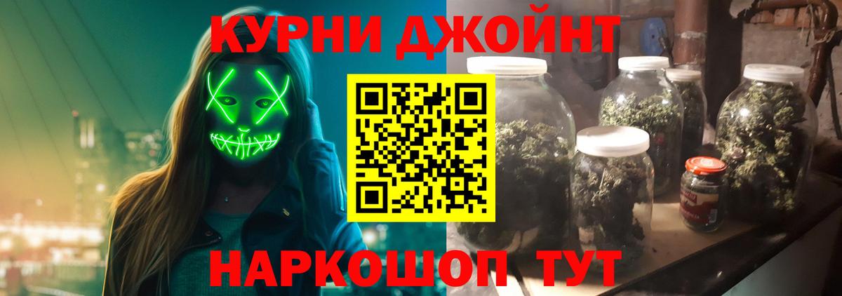 Конопля тримм Новокубанск